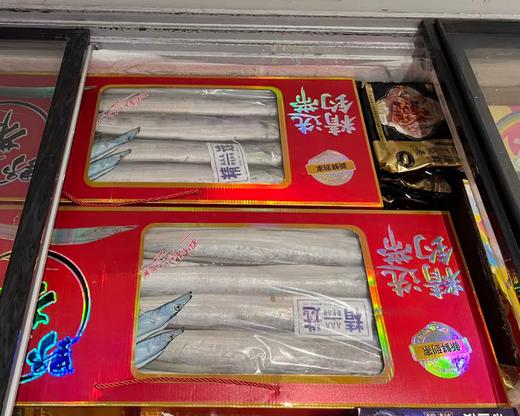 3A级野生带鱼3.5kg 商品图0