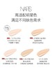 【门店直发】NARS纳斯超方瓶流光美肌养肤润贴遮瑕持久粉底液30ml 商品缩略图2