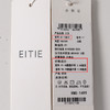 EITIE爱特爱时尚通勤收腰V领显瘦暗纹无袖上衣马甲春季新款8113812 商品缩略图6