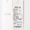 EITIE爱特爱法式优雅气质时尚通勤收腰连衣裙春季新款8107838 商品缩略图6