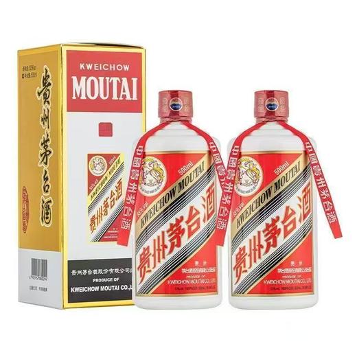 贵州茅台酒 飞天茅台53度500ml*1瓶【FY】 商品图0