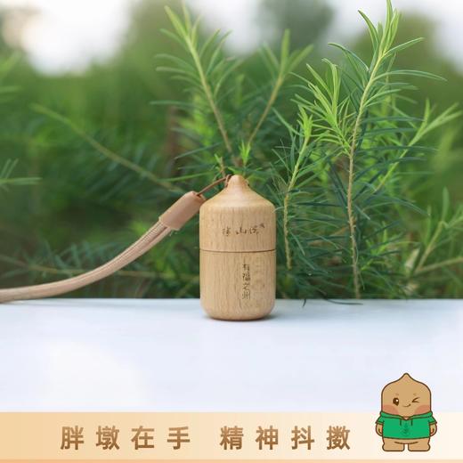 【胖墩在手 精神抖擞】茶树复方精油元气小胖墩~ 商品图0