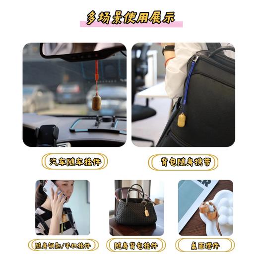 【胖墩在手 精神抖擞】茶树复方精油元气小胖墩~ 商品图5