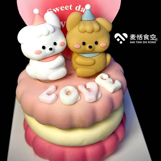 知你心 开心果慕斯树莓夹心，酸奶慕斯荔枝夹心，下面开心果抹茶胚子 商品图0