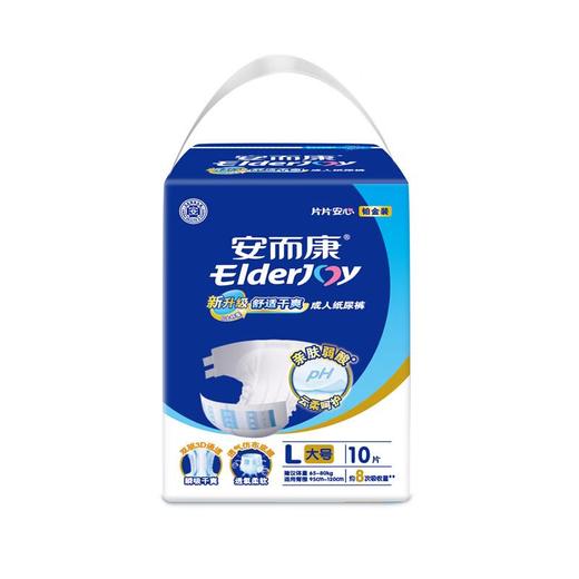 安而康舒适干爽纸尿裤L号10片/包 商品图0
