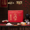 【诸老大福年有余八宝饭礼盒】软糯香甜真材实料 甜而不腻老少皆宜 商品缩略图4