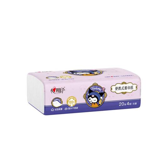 心相印IP款四层餐巾纸10包装*20张 商品图1
