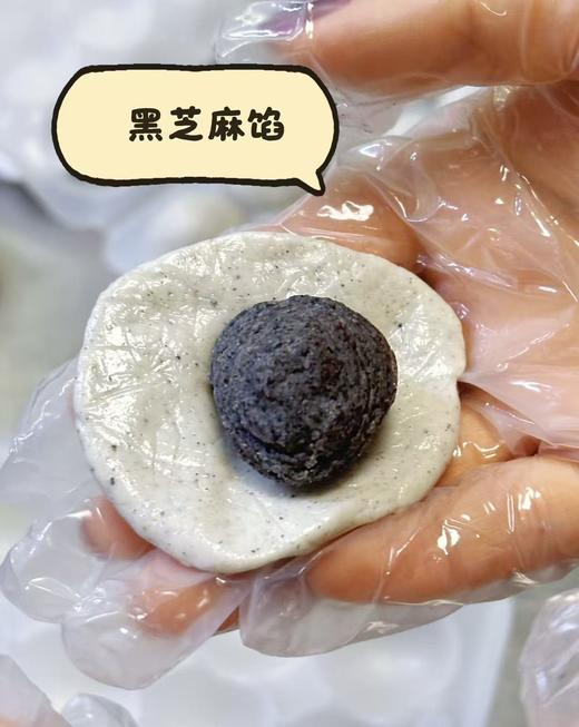 黑芝麻汤圆 商品图2