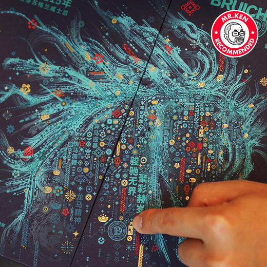 【马年礼盒】布赫拉迪(Bruichladdich)15年单一麦芽苏格兰威士忌 商品图3