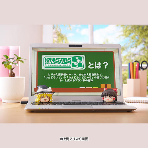 【GSC预售定金】粘土人More 是油库里呢!!! 东方Project 手办模玩 商品图3