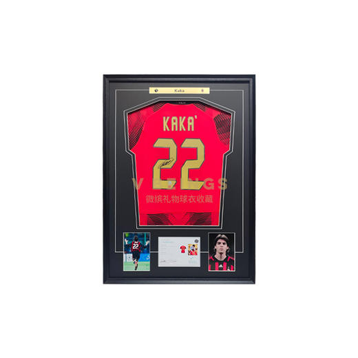 收藏系列 卡卡 AC米兰队22号红色 亲笔签名球衣 商品图0