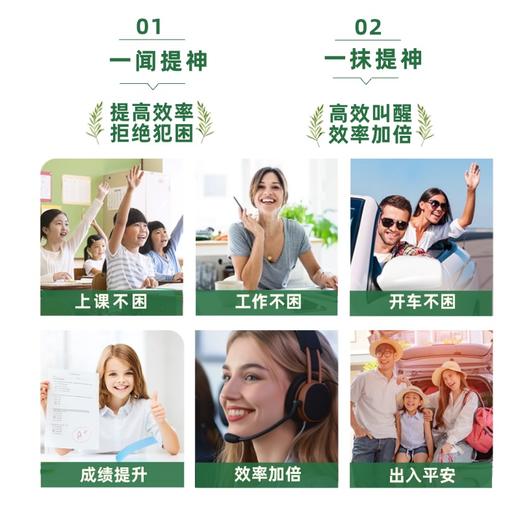 【胖墩在手 精神抖擞】茶树复方精油元气小胖墩~ 商品图2