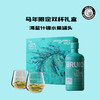 【马年礼盒】布赫拉迪(Bruichladdich)12年单一麦芽苏格兰威士忌 商品缩略图0