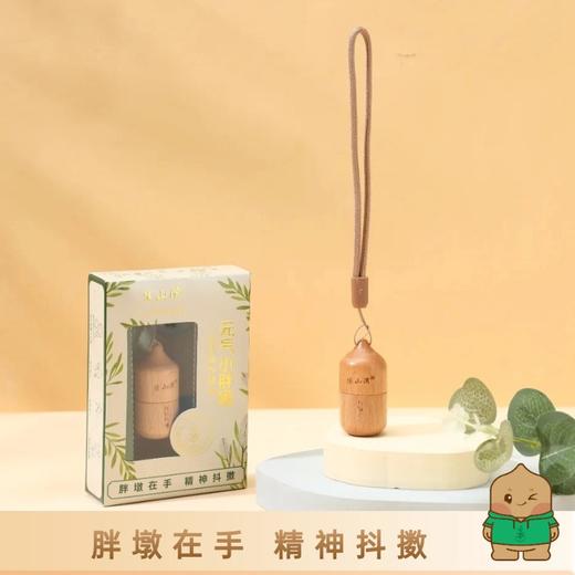 【胖墩在手 精神抖擞】茶树复方精油元气小胖墩~ 商品图7