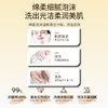 茶树精油美肌皂 商品缩略图3