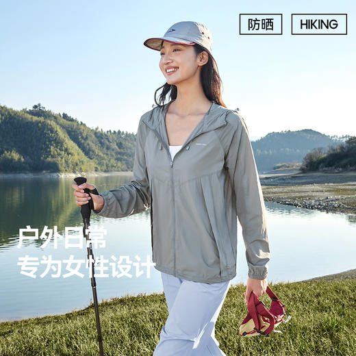 魔力薇薇小轻风防晒衣女2026新款户外休闲外套夏季运动骑行防晒服 商品图3