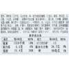 粉粉爆浆蛋糕 100g/盒 商品缩略图4