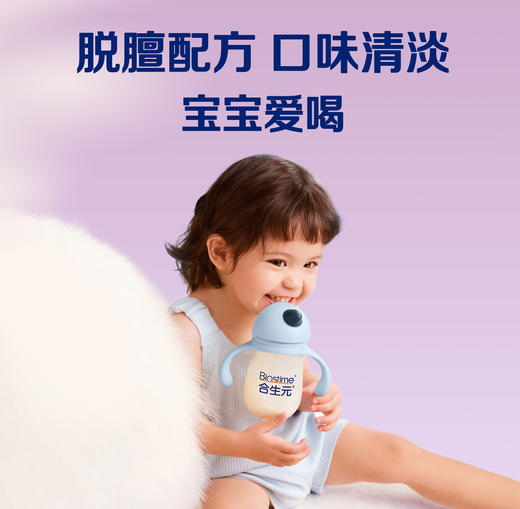 【6罐】合生元可贝思亲呵幼儿配方羊奶粉3段 700g6罐 商品图2