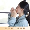 元气棒 呼吸畅 商品缩略图3