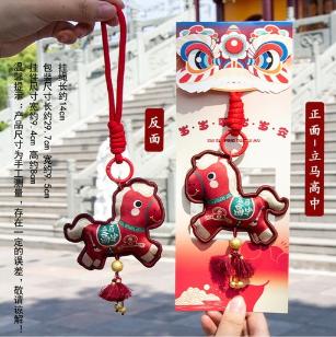 立马高中挂件 商品图0