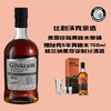 格兰纳里奇（Glenallachie）2012-12年黄橡木单桶单一麦芽苏格兰威士忌（#2300）（赠秘克黄橡木+分酒器） 商品缩略图0