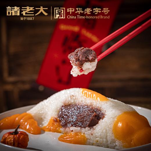 【诸老大年年有余八宝饭】软糯香甜暖身暖胃 料足实在老少皆宜 商品图2