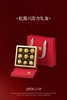 【情人节特辑】松露巧克力礼盒 商品缩略图0