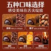 良品铺子黑松露巧克力 500g/盒 商品缩略图1