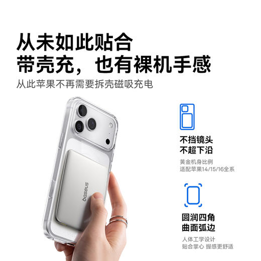 【耳机+移动电源组合推荐】倍思 Bass BH1 Air 头戴式蓝牙耳机+PicoGo 卡片磁吸无线快充移动电源 5000mAh 20W  商品图10