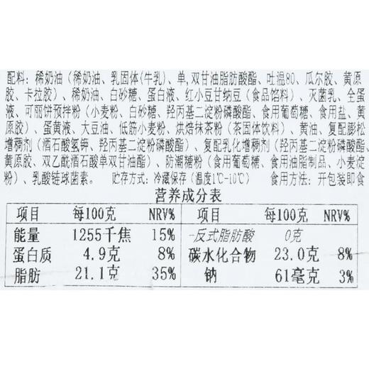 抹茶千层蛋糕 100g/盒 商品图4