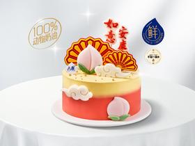 ⭐【如意安康】冰淇淋/水果生日蛋糕