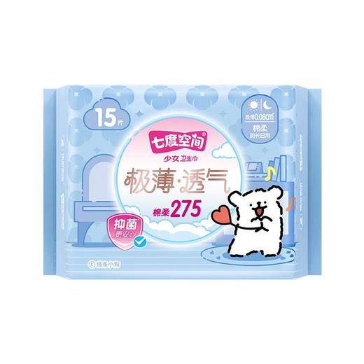 七度空间少女系列极薄透气棉柔夜卫生巾275mm 15片 商品图1