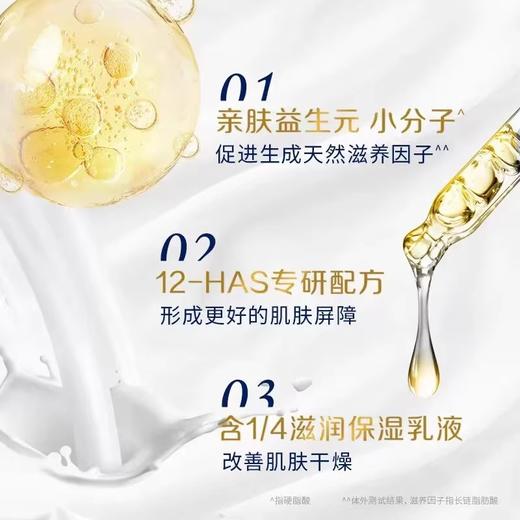 多芬沐浴露(深层营润)1000g+（弹润水嫩）300g 商品图2