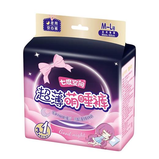 七度空间少女萌睡裤超薄M码4片 商品图4