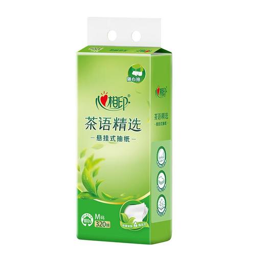 心相印茶语320抽四层悬挂式面巾纸 抽纸 商品图2