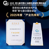 双塔低GI有机龙口粉丝200g 商品缩略图4