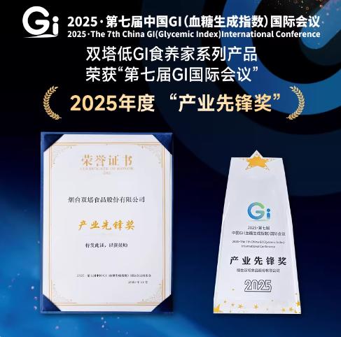 双塔低GI有机龙口粉丝200g 商品图4