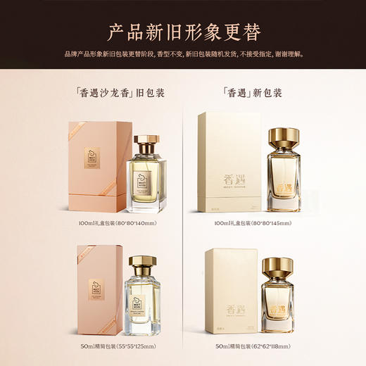 红玫瑰遇见白玫瑰100ML 商品图1