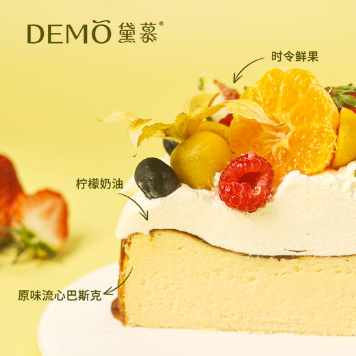 原味流心巴斯克·蛋糕|Original Lava Basque Cheesecake 商品图2