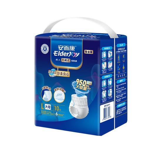 安而康舒柔安心成人内裤式纸尿裤 L号10片/包 商品图4