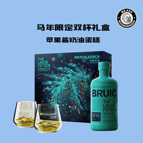 【马年礼盒】布赫拉迪(Bruichladdich)15年单一麦芽苏格兰威士忌