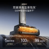 【春晚同款追觅洗地机】AI机械臂毛发0缠绕 高温自清洁定点除臭即擦即干 商品缩略图6