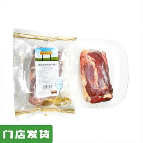 锡盟生态牛腱子1kg｜内蒙古锡林郭勒盟