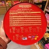 良品铺子福运满盘爆汁软糖（什锦味）288g/盒 商品缩略图1