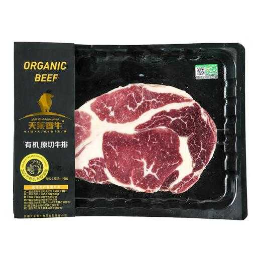 有机眼肉牛排(冷冻) 200g/盒 商品图1