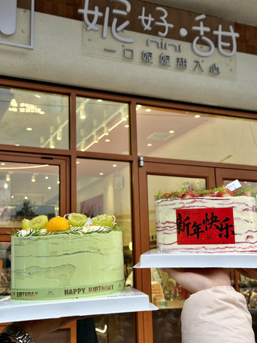 红颜草莓千层 商品图2