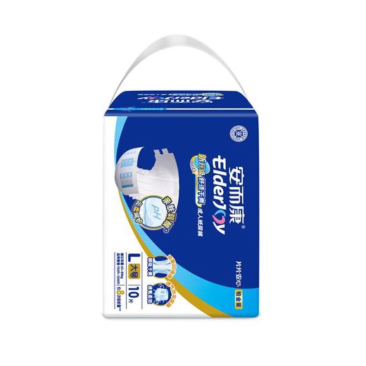安而康舒适干爽纸尿裤L号10片/包 商品图3