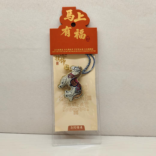 香包系列：TT149°马上有福香囊 商品图2