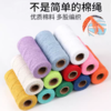 出口美国 高品质环保彩色棉线绳 手工DIY材料 猫爬架制作柔软棉线 100米 商品缩略图1