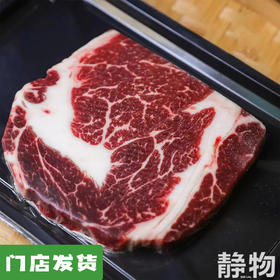 锡盟生态眼肉牛排200g｜内蒙古锡林郭勒盟
